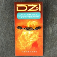 Браслет из лавы с бусиной Дзи &laquo;Чакра&raquo; №1