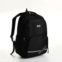 Рюкзак школьный на молнии, 4 кармана, цвет чёрный/серый