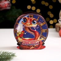 Копилка "Символ года 2025. На исполнение желаний!" 11,3х10,8х5,5 см