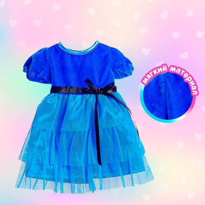 Одежда для пупса: платье вечернее, цвет синий