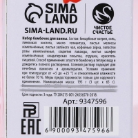 Подарочный набор косметики &laquo;Самой лучшей!&raquo;, бомбочки для ванны с добавками 3 х 65 г, ЧИСТОЕ СЧАСТЬЕ