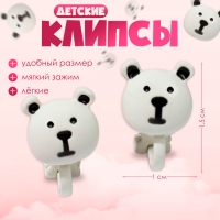 Клипсы детские &laquo;Выбражулька&raquo; мишки, цвет чёрно-белый