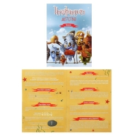 Настольная игра &laquo;Имаджинариум. Детство&raquo;