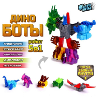 Набор роботов &laquo;Динозавры&raquo;, 5 предметов, собираются в 1 робота
