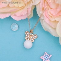 Кулон &laquo;Легкость&raquo; бабочка с бусинкой, цвет белый в золоте