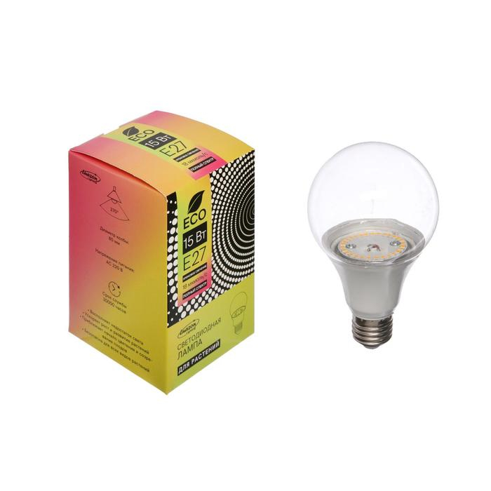 Фитолампа светодиодная Luazon Lighting, А60, E27, 15Вт, IP44, 220В, 270&deg;, полноспектральная