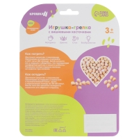 Подарочный набор &laquo;Для малыша&raquo; +0мес, 8 предметов