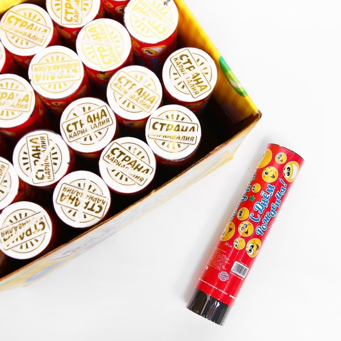 Хлопушка пружинная &laquo;С днём рождения&raquo;, смайлики, конфетти, фольга, серпантин, 20 см