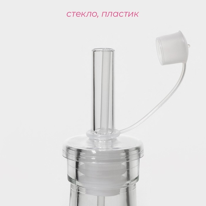 Бутылка стеклянная для соусов и масла Доляна «Лимоны», 200 мл, 4,5×20 см Бутылка стеклянная для соусов и масла Доляна «Лимоны», 200 мл, 4,5×20 см