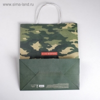 Пакет подарочный крафт, упаковка, &laquo;С 23 февраля&raquo;, 32 х 28 х 15 см