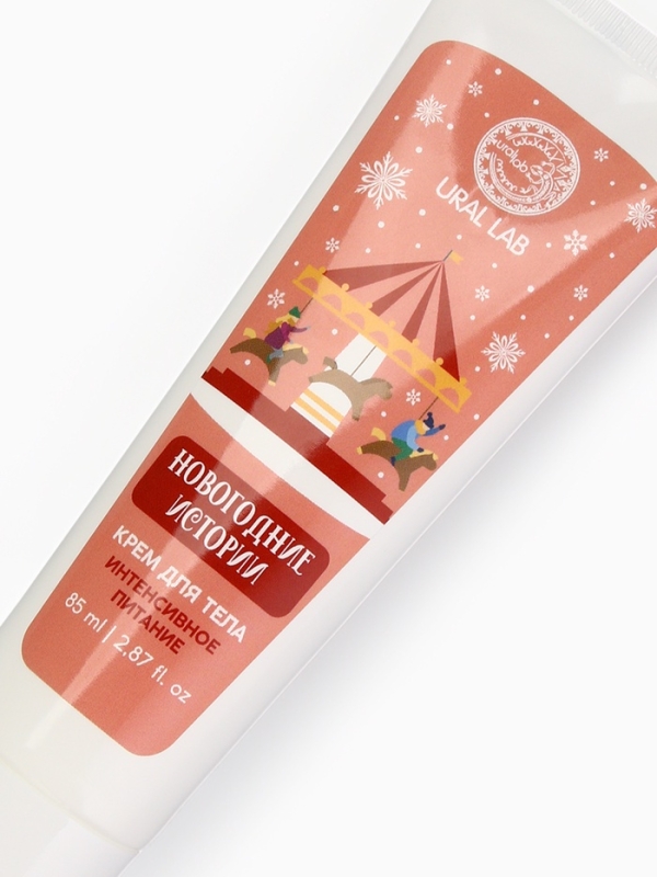 Крем для тела "Новогодние истории", 85 мл, интенсивное питание