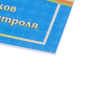 Папка "Портфолио обучающегося в начальной школе", 8 грамот, А4 Папка "Портфолио обучающегося в начальной школе", 8 грамот, А4