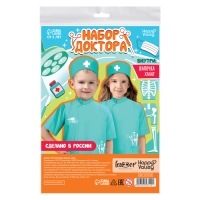 Игровой набор «Доктор. Хирург» Игровой набор «Доктор. Хирург»