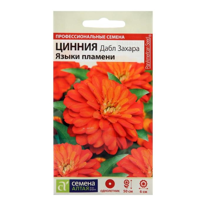 Семена цветов Цинния Дабл Захара Семена цветов Цинния Дабл Захара "Языки пламени", Сем. Алт, ц/п, 6 шт