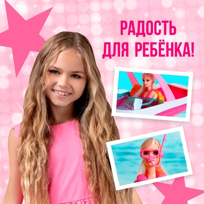 Кукла-модель &laquo;Катер Ксении&raquo; с аксессуарами и питомцами