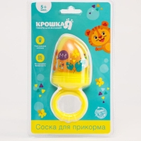 Ниблер с текстильной сеточкой &laquo;Чудо-ребёнок&raquo;, цвет жёлтый, сетка - цвет МИКС