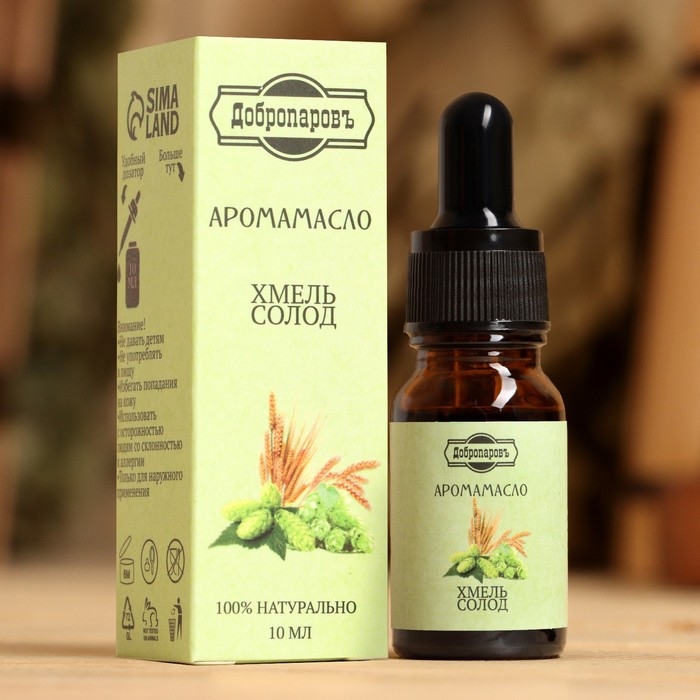 Аромамасло &laquo;Хмель и солод&raquo;, удобный дозатор, 10 мл &laquo;Добропаровъ&raquo;