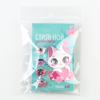 Кольцо детское, набор &laquo;Стильной девочке&raquo;, 1.6 х 2.5 х 1.4 см. , 4 шт