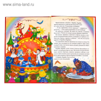 Книга в твёрдом переплёте &laquo;Золотой ключик, или приключения Буратино&raquo;, 120 стр.