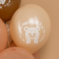 Шар латексный 12" &laquo;Нежные зверята&raquo;, пастель, 2 ст., набор 25 шт., МИКС