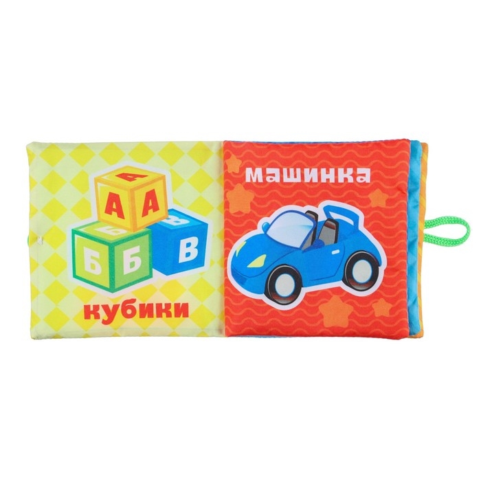 Книжка-шуршалка &laquo;Мои первые слова&raquo; 11х11 см