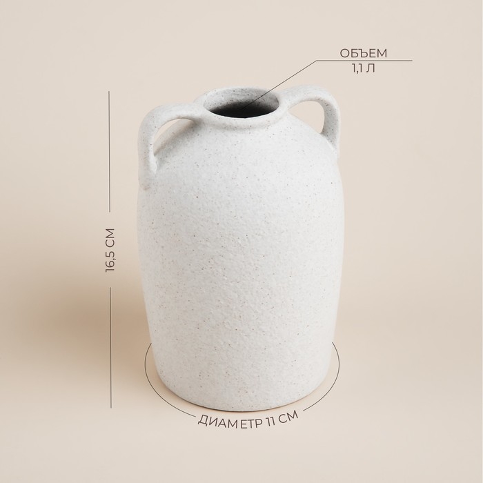 Ваза сервировочная SL Home &laquo;Арена Бланка&raquo;, 11,5&times;11&times;16,5 см