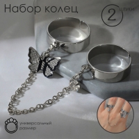 Набор колец 2 штуки &laquo;Тренд&raquo; лёгкость, цвет серебро, размер МИКС