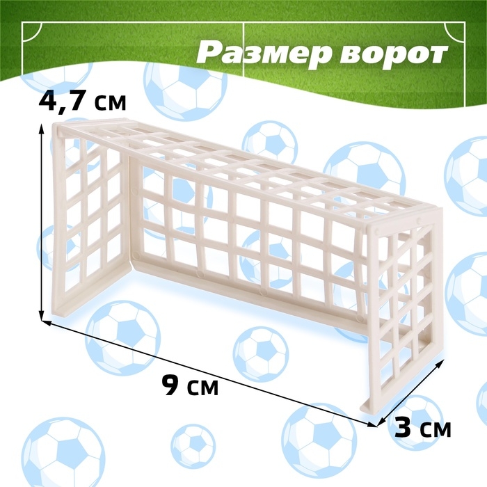 Настольный футбол &laquo;Дуэль&raquo;