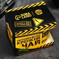 Подарочный набор &laquo;Осторожно! Крепкий чай&raquo;: чай чёрный 50 г., кружка 300 мл.