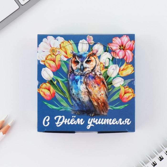 Бумага для записей в коробке &laquo;Учителю: С Днем Учителя&raquo;, 200 листов, 8.5 х 8.8 см