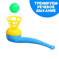 Набор для развития речи &laquo;Аэробол&raquo;, 2 шт., МИКС