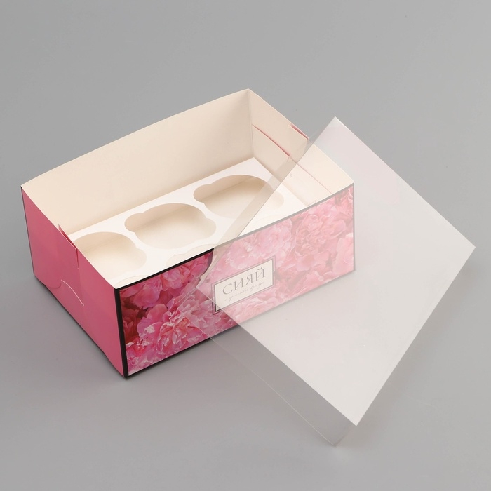 Коробка для 6 капкейков с прозрачной крышкой, "Сияй от счастья", 23 &times; 16 &times; 10 см, кондитерская упаковка