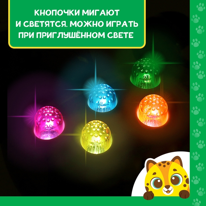 Музыкальная игрушка &laquo;Милый дружок: Леопард&raquo;