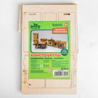 Набор игрушечной мебели для кукол «Кухня» Набор игрушечной мебели для кукол «Кухня»