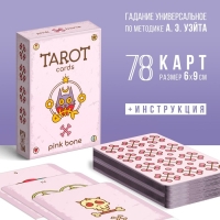 Таро на Хэллоуин &laquo;Pink bone&raquo;, 78 карт (6х9 см), 16+