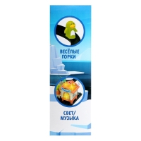 Конструктор развивающий с шестерёнками &laquo;Весёлые пингвинята&raquo;, 33 детали