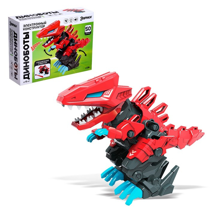 Электронный конструктор &laquo;Динаботы: Тираннозавр&raquo;, световые и звуковые эффекты, 50 деталей