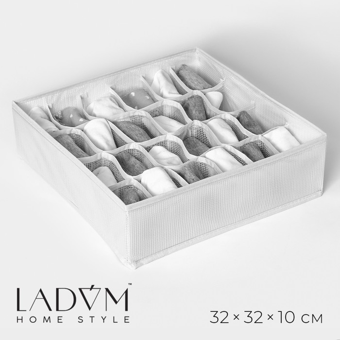 Органайзер для хранения белья LaDо́m, 24 ячейки, 32&times;32&times;10 см, цвет белый