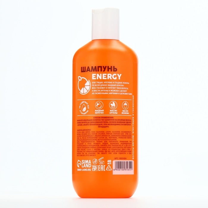 Шампунь с кератином и комплексом масел, экстравосстановление, 400 мл, PICO MICO