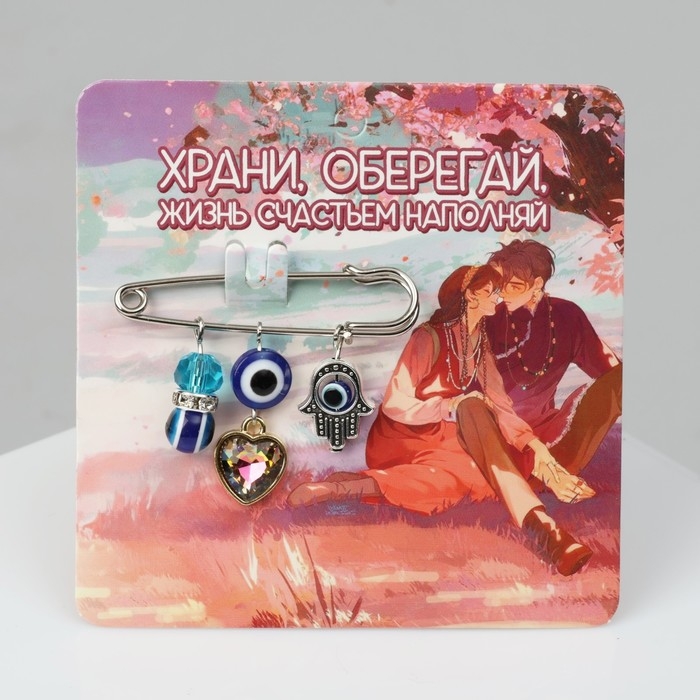 Булавка-оберег &laquo;Взаимная любовь&raquo;, цветная в серебре