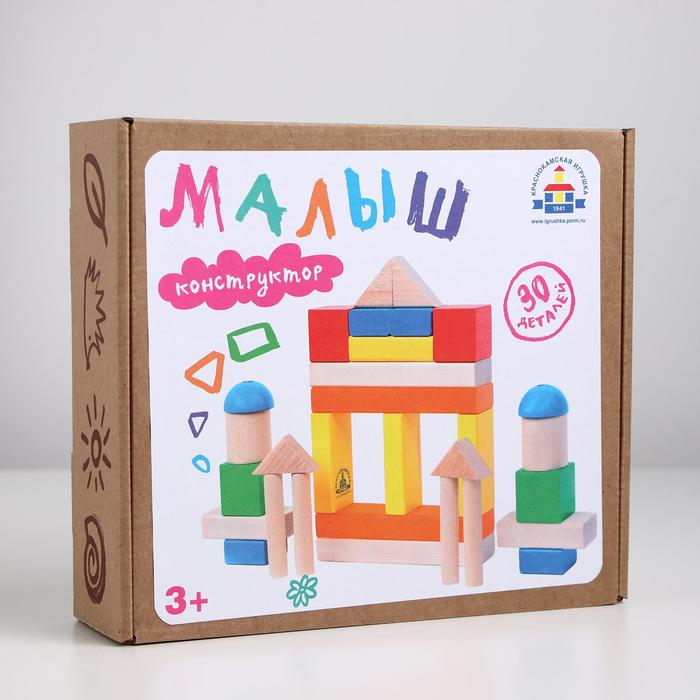 Конструктор &laquo;Малыш&raquo;, 30 деталей