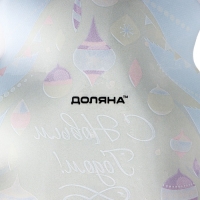 Блюдо стеклянное сервировочное Доляна &laquo;Ёлочка с подарками&raquo;, 17,7&times;18,5&times;3,5 см