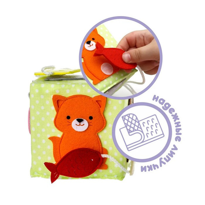 Бизикубик &laquo;Кто что ест&raquo;