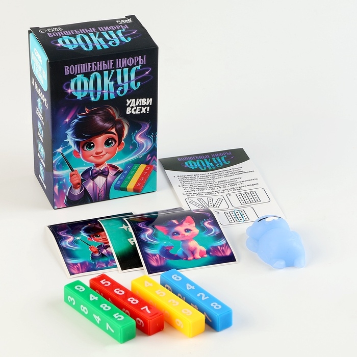 Фокусы &laquo;Профи&raquo;, микс в шоу-боксе