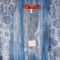 Бусы на ёлку 2 м d-2 мм "Бусины мини нити" золото