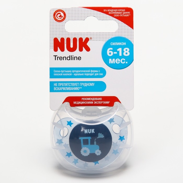 Соска-пустышка ортодонтическая, силикон, от 6 мес., ADORE, в контейнере &laquo;Трактор&raquo;