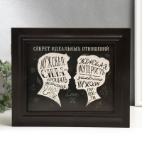 Ключница "Секрет отношений" Венге 26,5х31,5х4,5 см Ключница "Секрет отношений" Венге 26,5х31,5х4,5 см