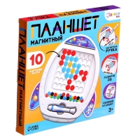 Магнитный планшет для рисования &laquo;Ракета&raquo;, мозаика, 10 карточек