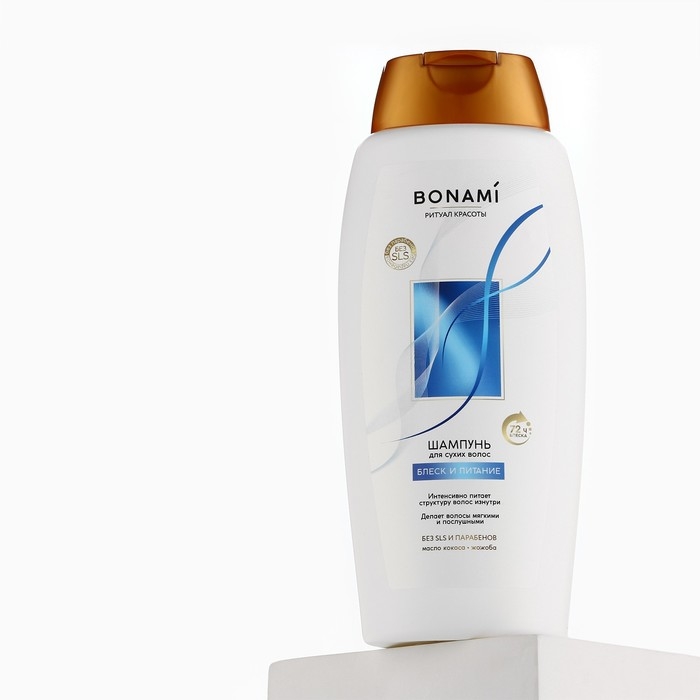 Шампунь для волос с маслом кокоса и жожоба, блеск и питание, 750 мл, BONAMI