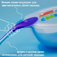 Набор для кормления &laquo;Наш любимый сыночек&raquo;, 3 предмета: миска 350 мл на присоске, крышка, ложка, цвет голубой